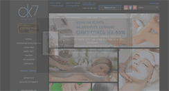 Desktop Screenshot of ck7.ru